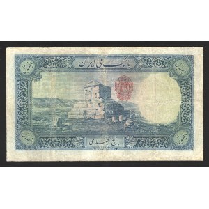 Iran 500 Rials 1942