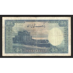 Iran 500 Rials 1944