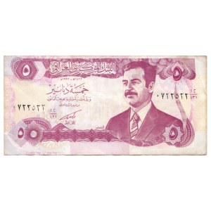 Iraq 5 Dinars 1995 Technological Defect