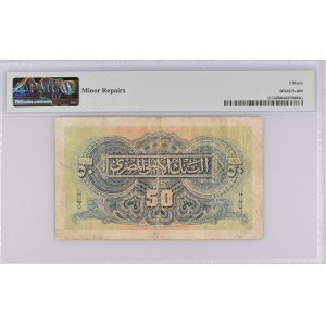 Egypt 50 Piastres 1915 Very Rare PMG 15