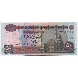 Egypt 50 Pounds 2003