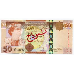 Libya 50 Dinars 2008 Specimen