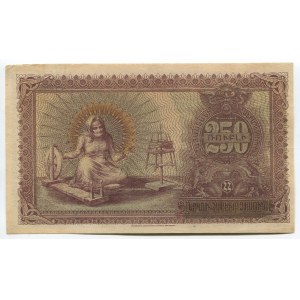 Armenia 250 Roubles 1920