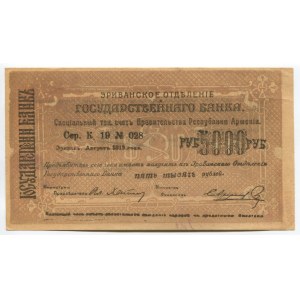 Armenia Yerevan 5000 Roubles 1920