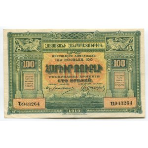 Armenia 100 Roubles 1920