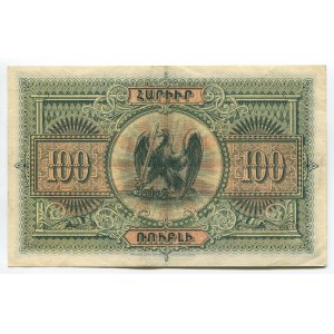 Armenia 100 Roubles 1920