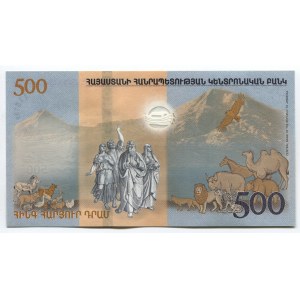 Armenia 500 Dram 2017 Commemorative