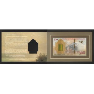 Armenia 500 Dram 2017 Commomerative in Booklet