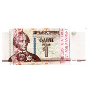 Transnistria 1 Rouble 2012 RARE