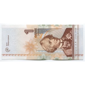 Transnistria 1 Rouble 2019