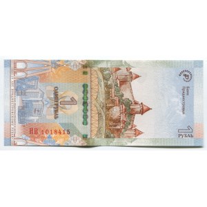 Transnistria 1 Rouble 2019