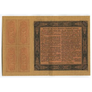 Ukraine Bond Certificates 3.6% 1000 Hryven 1918