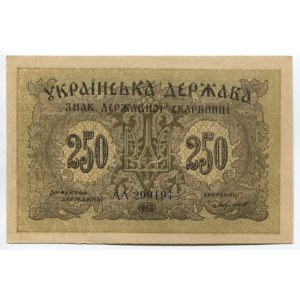 Ukraine 250 Karbovantsiv 1918 Semen Petlyura Directorate