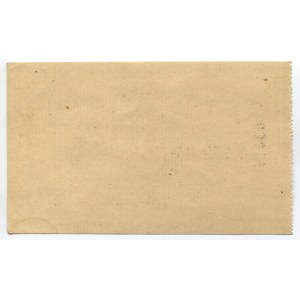 Ukraine Kharkov 3 Roubles 1919 Autoсredit