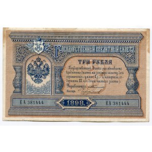 Russia 3 Roubles 1903 -09