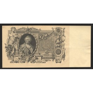 Russia 100 Roubles 1910