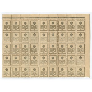 Russia 10 Kopeks 45 Pcs Uncut Sheet 1915