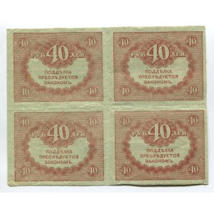 Russia 40 Roubles 4 Pcs Uncut Sheet 1917