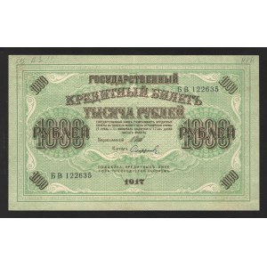 Russia 1000 Roubles 1917 Factory Defect Rare