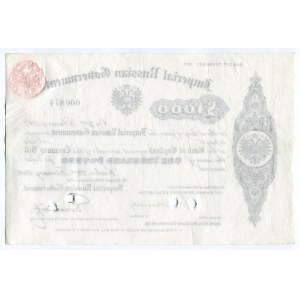 Russia 1000 Pounds 1917 Imperial Russian Government Payment Obligation