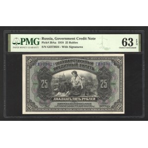 Russia 25 Roubles 1918 PMG 63