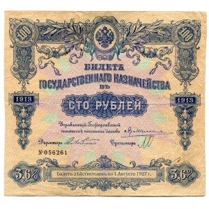 Russia 100 Roubles 1913 (1918) State Treasury Note