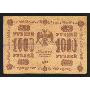 Russia 1000 Roubles 1918 Forged Rare
