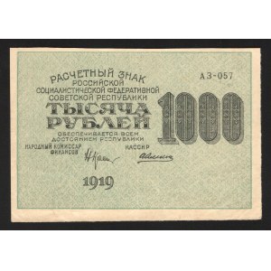 Russia 1000 Roubles 1919 Missing Print
