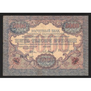 Russia 5000 Roubles 1919