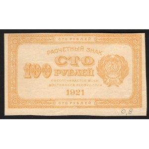 Russia 100 Roubles 1921