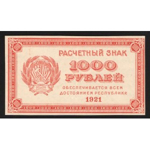 Russia 1000 Roubles 1921
