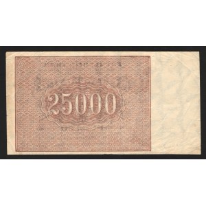 Russia 25000 Roubles 1921