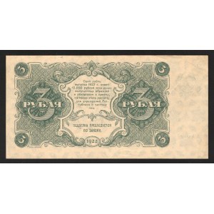 Russia 3 Roubles 1922