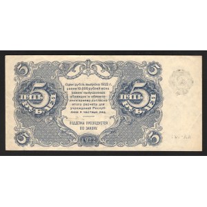 Russia 5 Roubles 1922