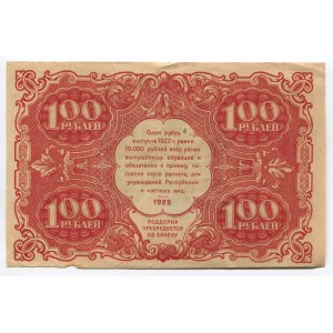 Russia 100 Roubles 1922