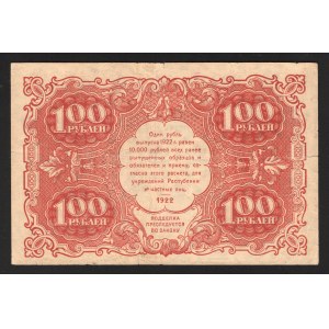 Russia 100 Roubles 1922