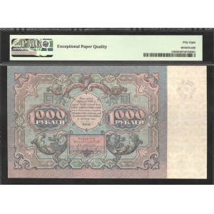 Russia 1000 Roubles 1922 PMG 58
