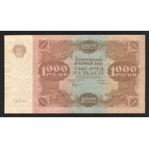 Russia 1000 Roubles 1922