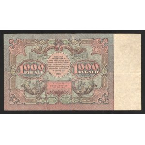 Russia 1000 Roubles 1922