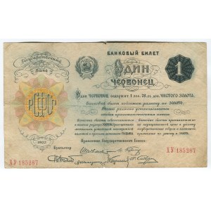 Russia 1 Chervonetz 1922 Rare
