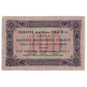 Russia 100 Roubles 1923