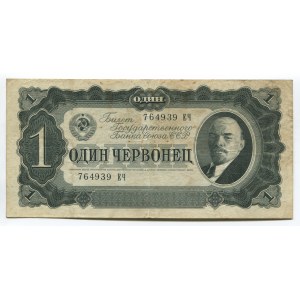 Russia - USSR 1 Chervonetz 1937