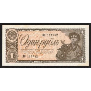 Russia - USSR 1 Rouble 1938