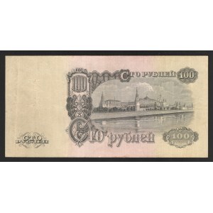 Russia - USSR 100 Roubles 1947
