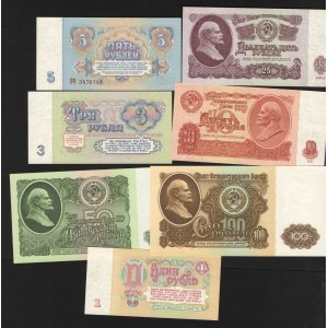 Russia - USSR 1-3-5-10-25-50-100 Roubles 1961