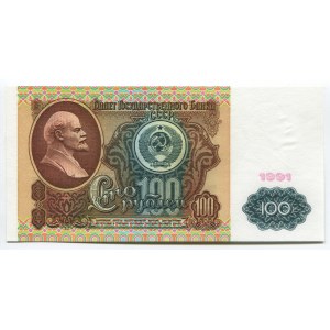 Russian Federation 100 Roubles 1991