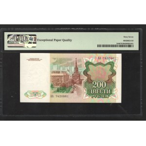 Russian Federation 200 Roubles 1991 AA PMG 67