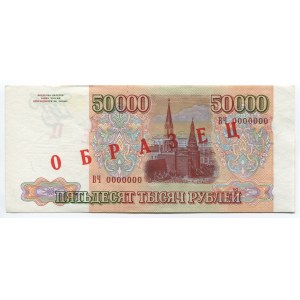 Russian Federation 50000 Roubles 1993 Specimen
