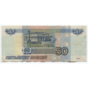 Russian Federation 50 Roubles 2001 Experimental Serie Rare