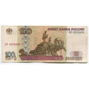 Russian Federation 100 Roubles 2001 Experimental Serie Rare